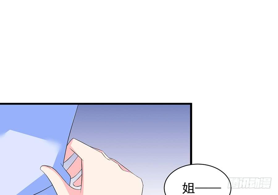 第23话 再次挑衅(1/2)-第23话