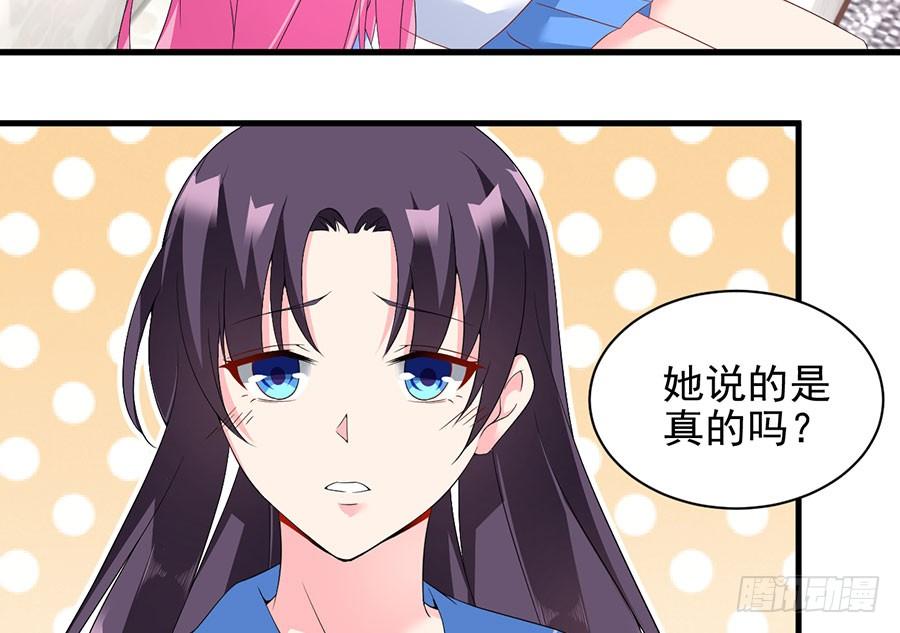 第23话 再次挑衅(1/2)-第23话