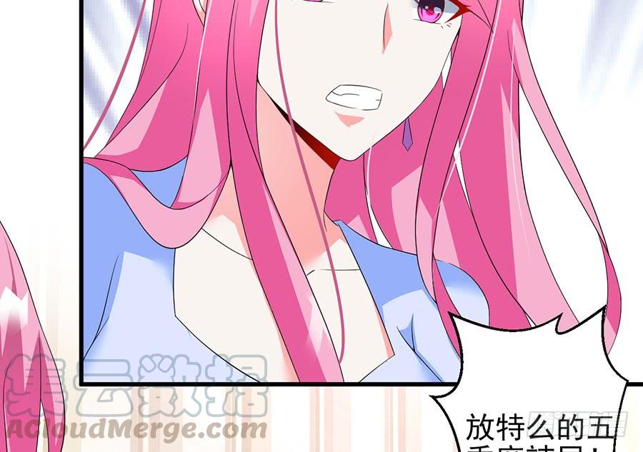 第23话 再次挑衅(1/2)-第23话