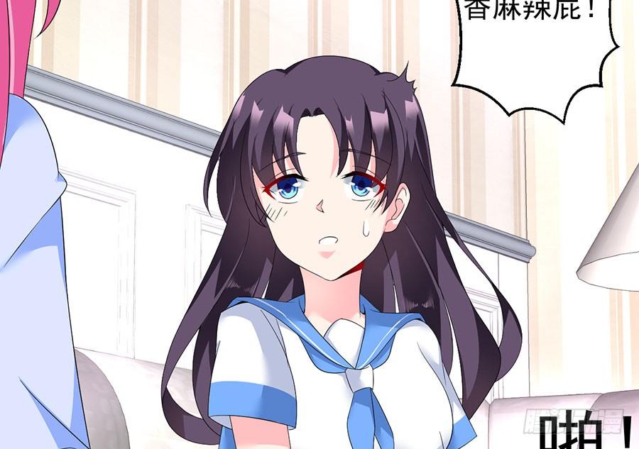 第23话 再次挑衅(1/2)-第23话