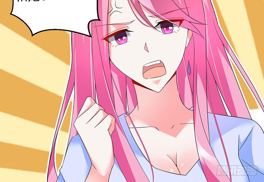 第23话 再次挑衅(1/2)-第23话