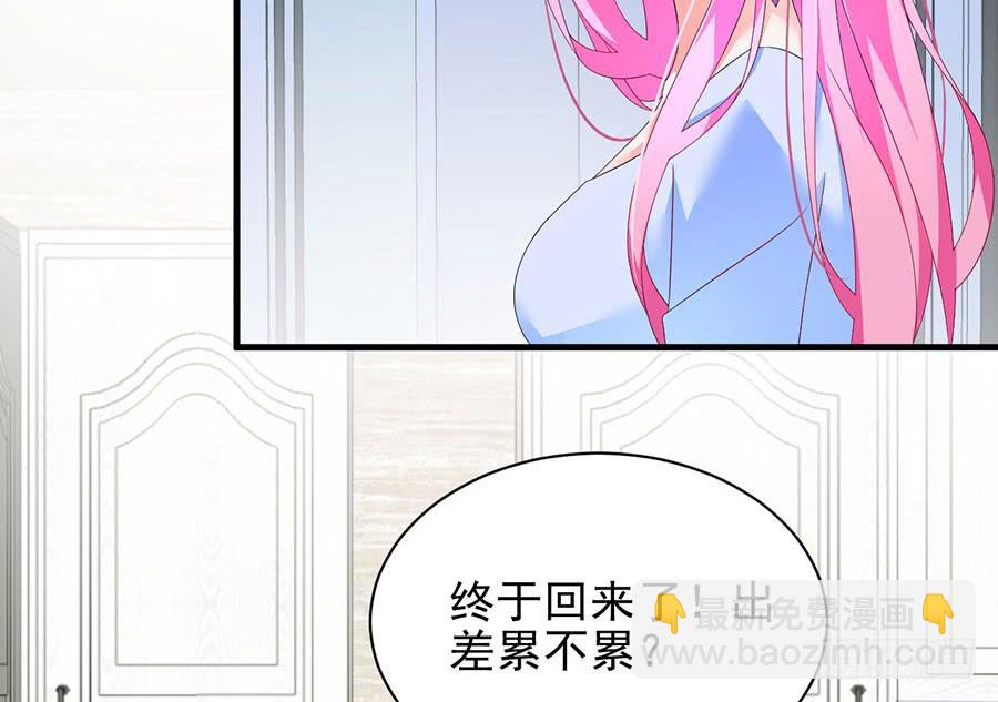 第23话 再次挑衅(1/2)-第23话