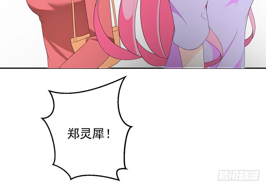 第23话 再次挑衅(1/2)-第23话