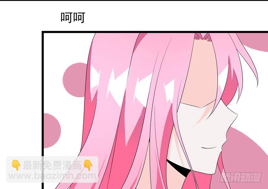 第23话 再次挑衅(1/2)-第23话