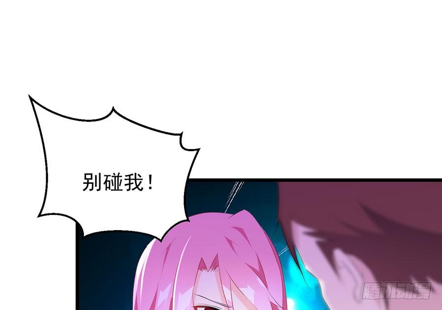 第25话 一语惊人(1/2)-第25话