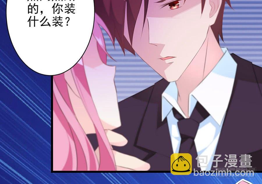 第25话 一语惊人(1/2)-第25话