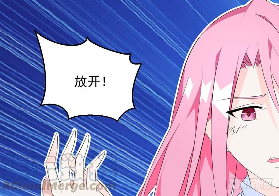 第25话 一语惊人(1/2)-第25话