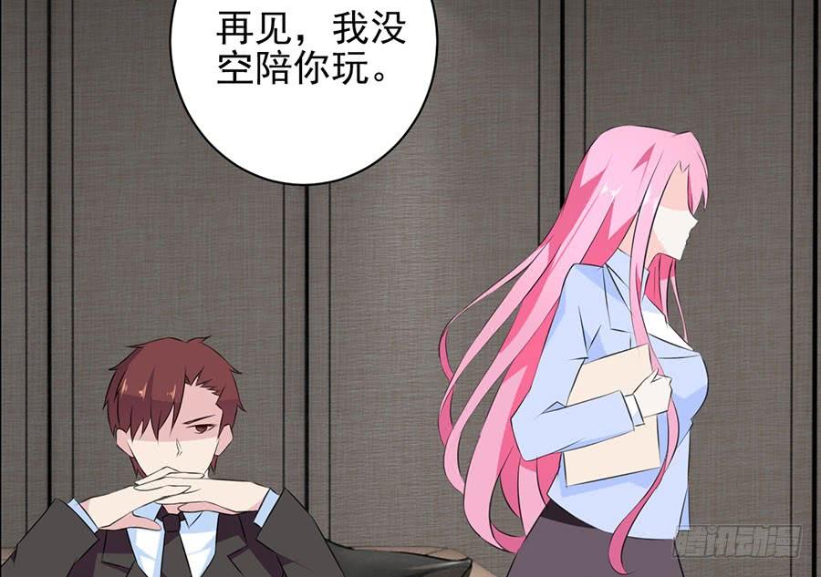 第25话 一语惊人(1/2)-第25话