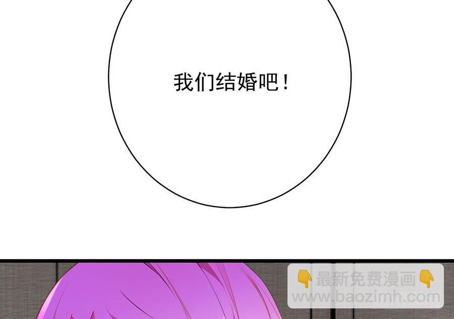 第25话 一语惊人(1/2)-第25话