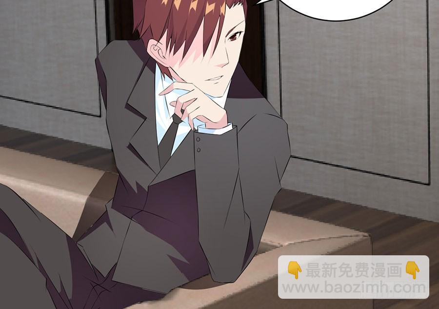 第25话 一语惊人(1/2)-第25话