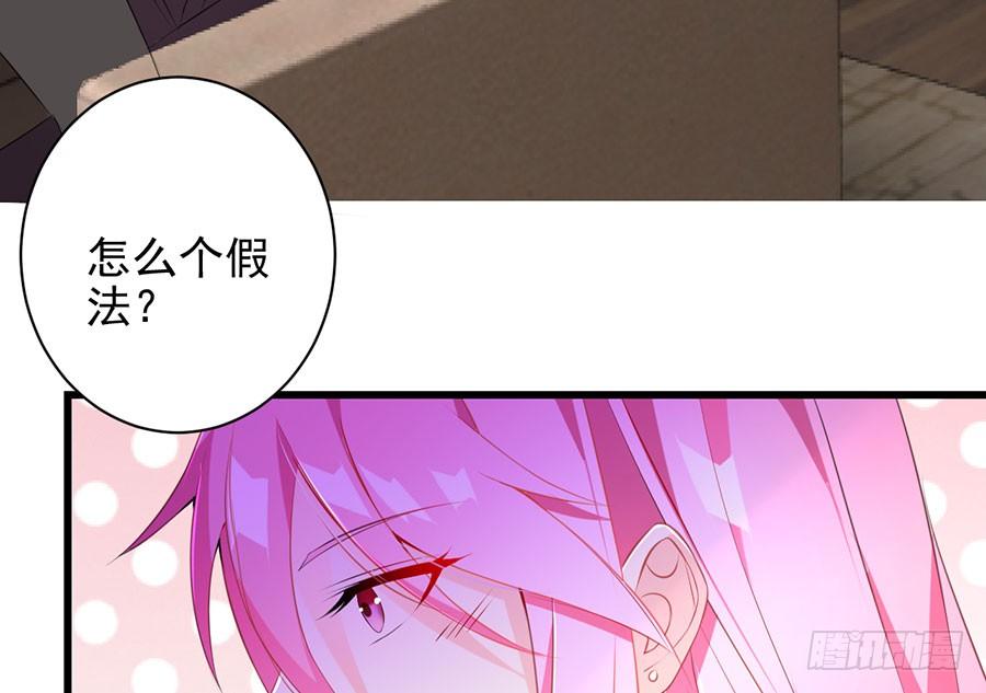 第25话 一语惊人(1/2)-第25话