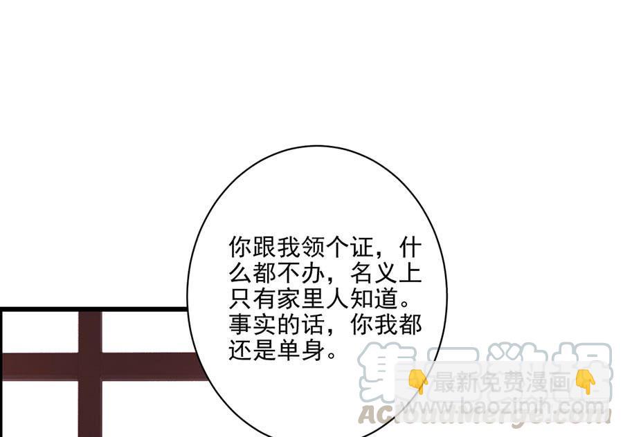 第25话 一语惊人(1/2)-第25话