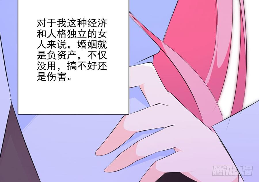 第25话 一语惊人(1/2)-第25话