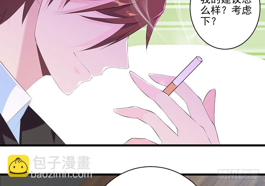 第25话 一语惊人(1/2)-第25话