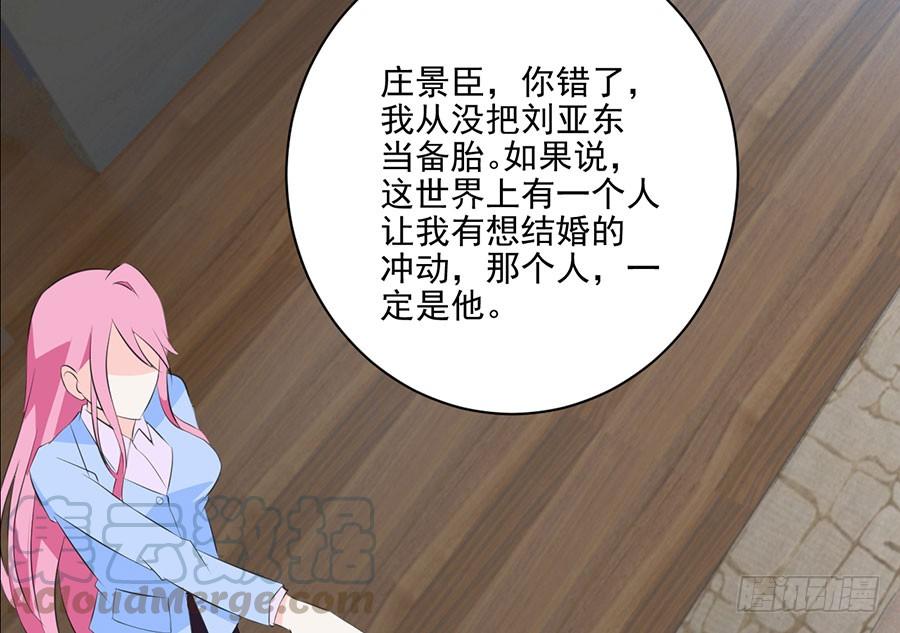 第25话 一语惊人(1/2)-第25话