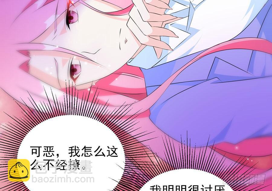 第25话 一语惊人(1/2)-第25话