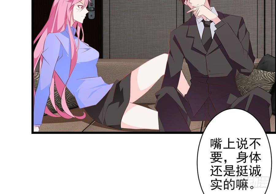 第25话 一语惊人(1/2)-第25话