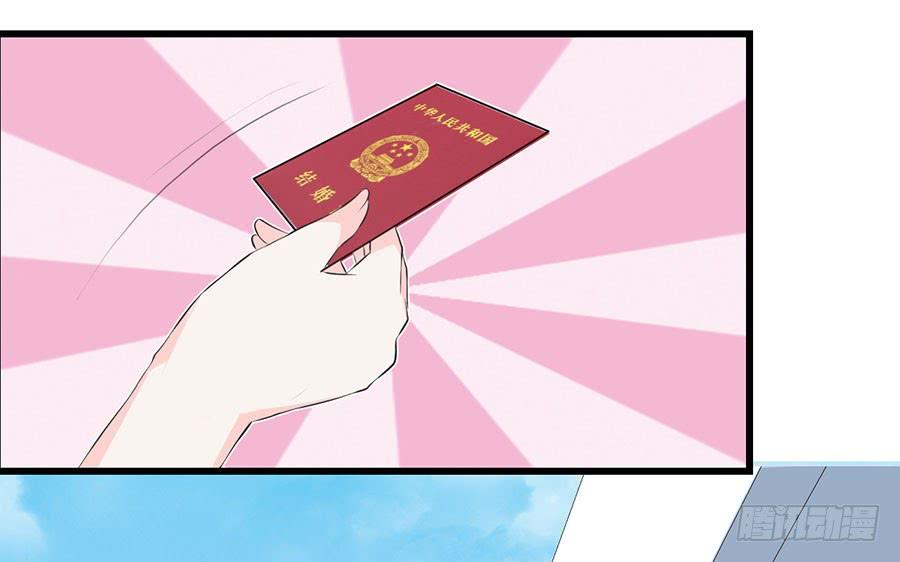 第27话 一纸婚约(1/2)-第27话