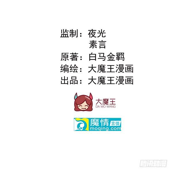 第27话 一纸婚约(1/2)-第27话