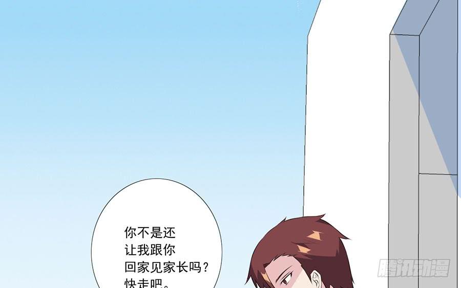 第27话 一纸婚约(1/2)-第27话