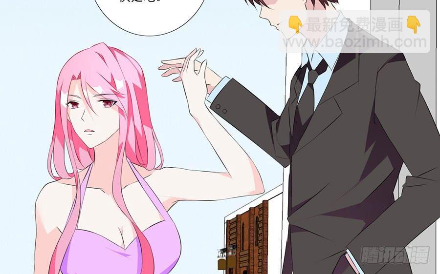 第27话 一纸婚约(1/2)-第27话