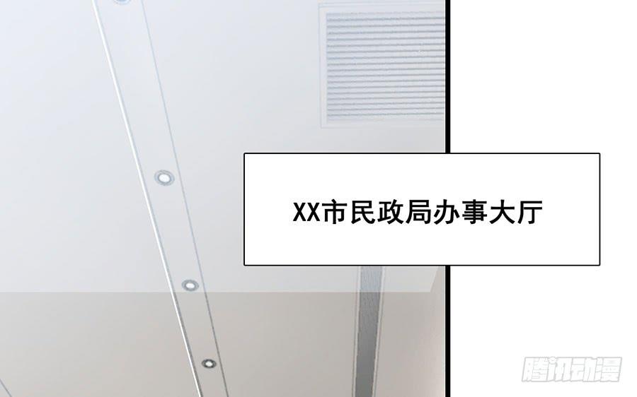 第27话 一纸婚约(1/2)-第27话