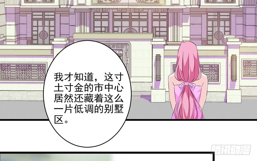 第27话 一纸婚约(1/2)-第27话