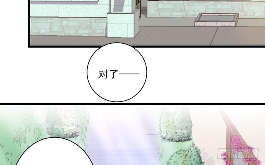 第27话 一纸婚约(1/2)-第27话