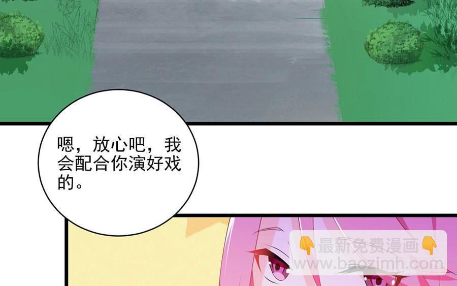 第27话 一纸婚约(1/2)-第27话