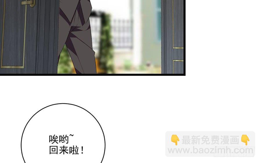 第27话 一纸婚约(1/2)-第27话