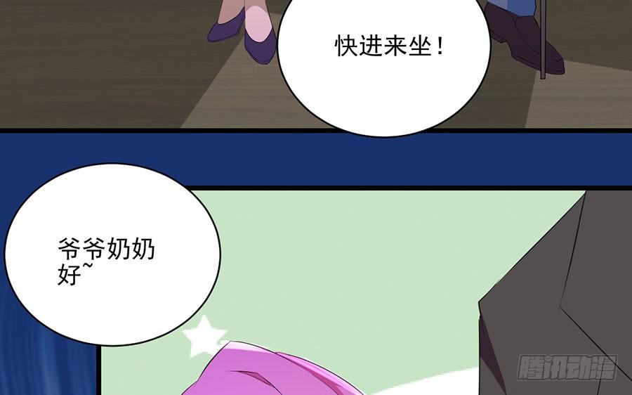 第27话 一纸婚约(1/2)-第27话