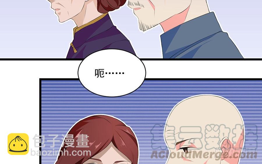 第27话 一纸婚约(1/2)-第27话