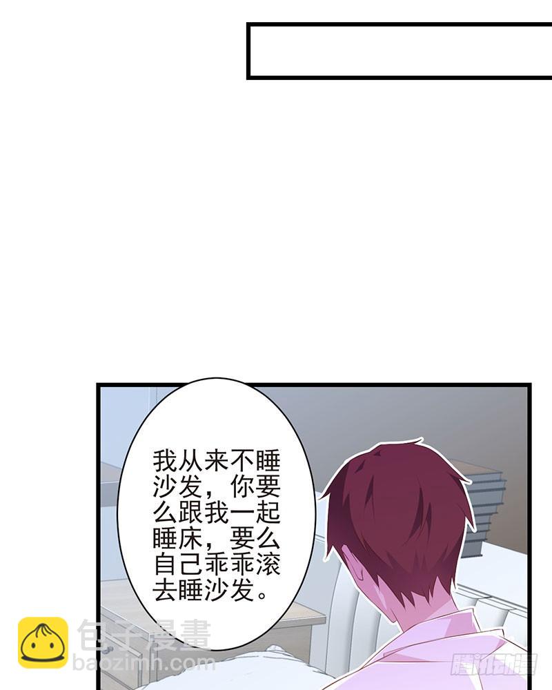 第29话 饥渴难耐-第29话