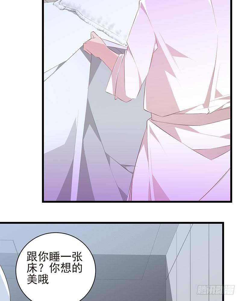 第29话 饥渴难耐-第29话