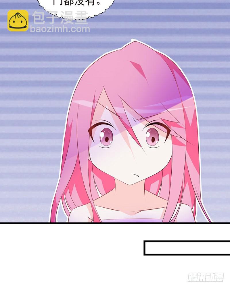 第29话 饥渴难耐-第29话