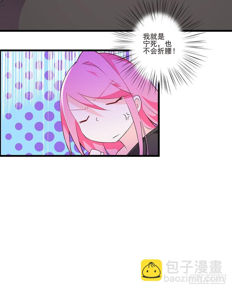 第29话 饥渴难耐-第29话