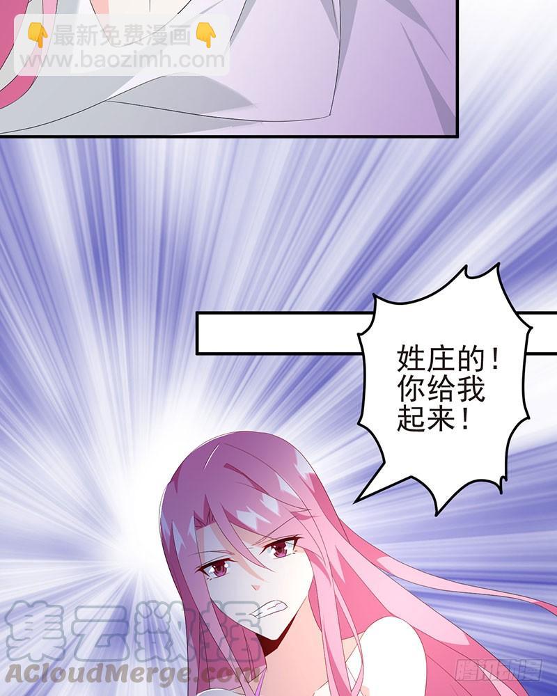 第29话 饥渴难耐-第29话