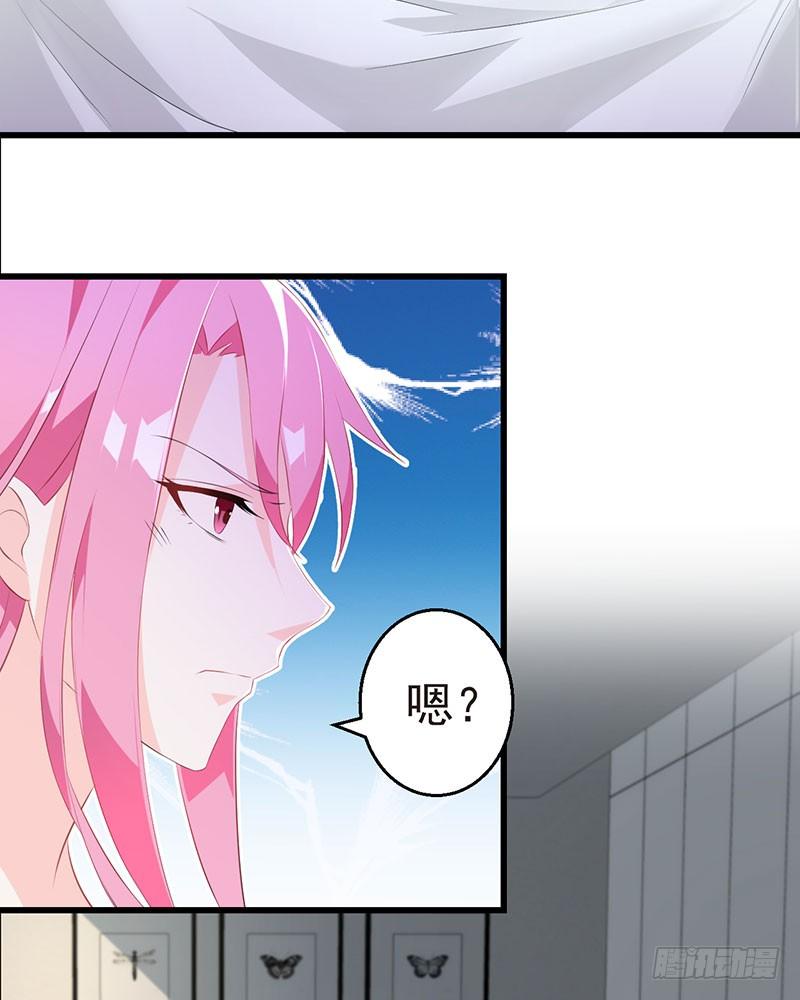 第29话 饥渴难耐-第29话