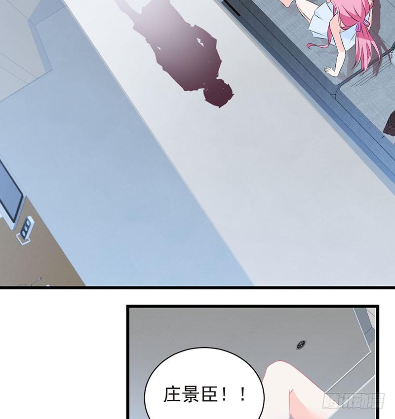 第29话 饥渴难耐-第29话