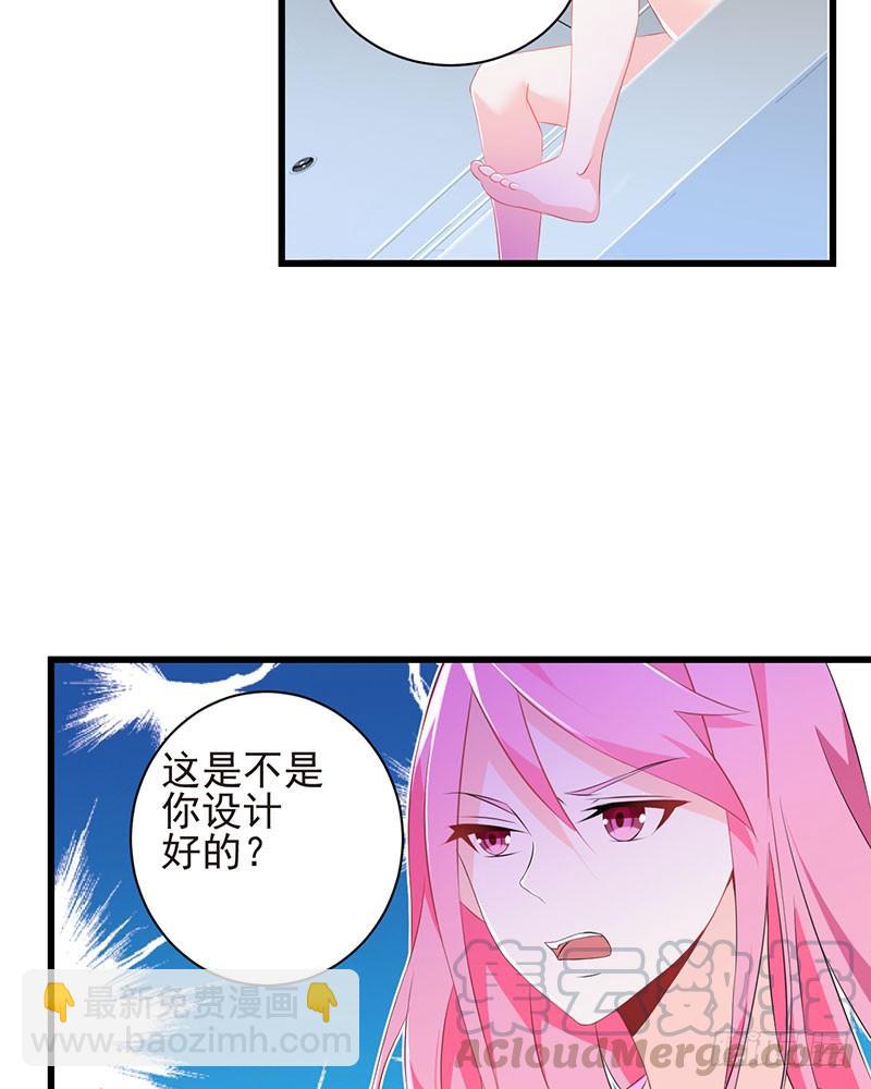 第29话 饥渴难耐-第29话