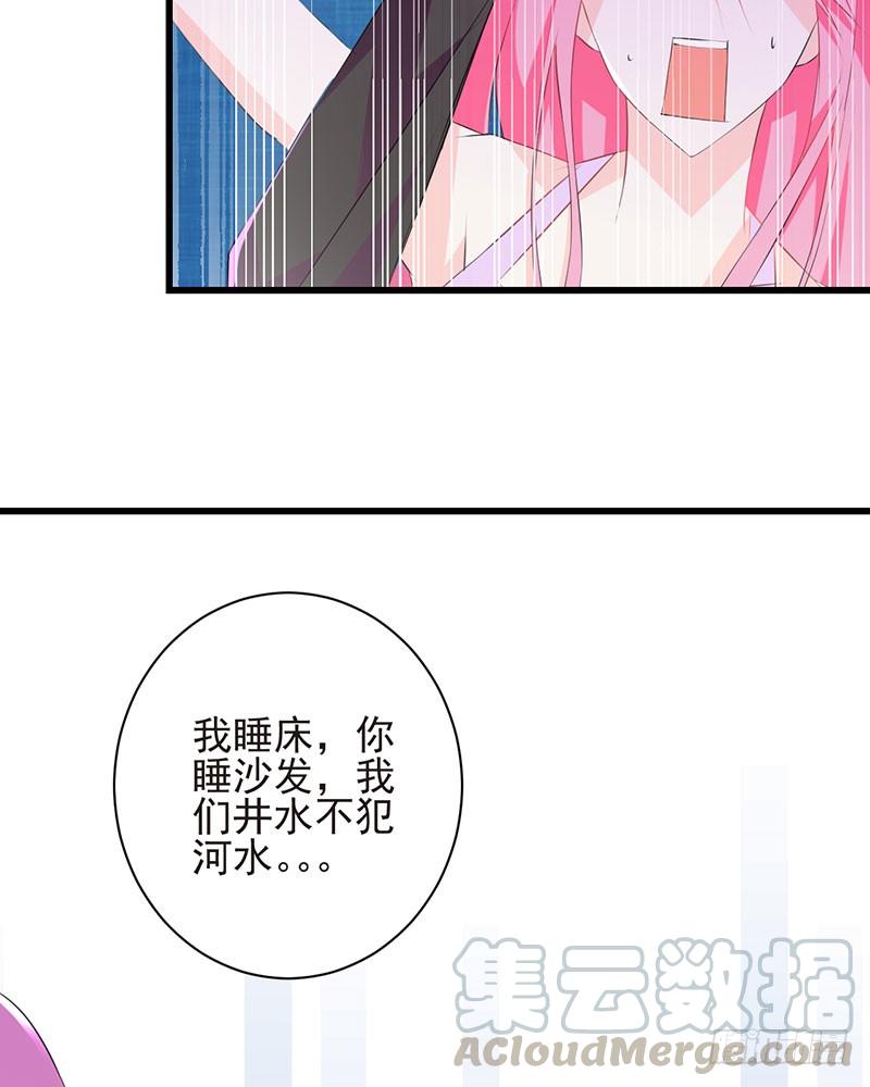 第29话 饥渴难耐-第29话