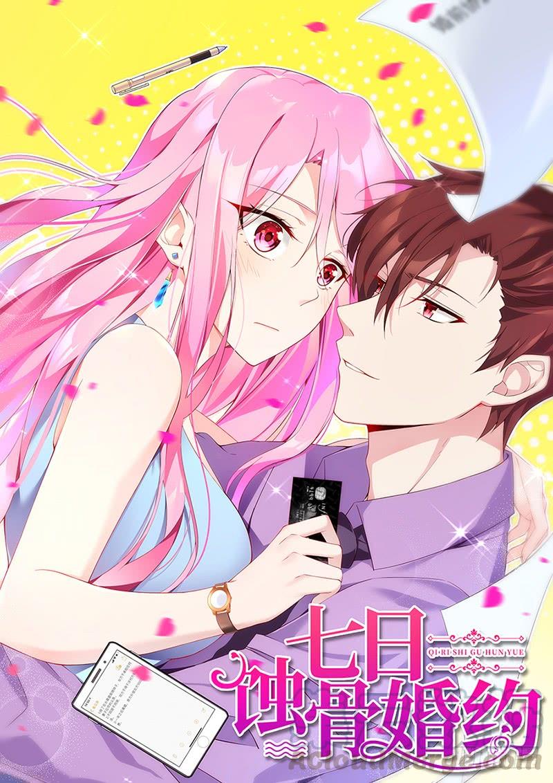 第31话 争锋相对-第31话