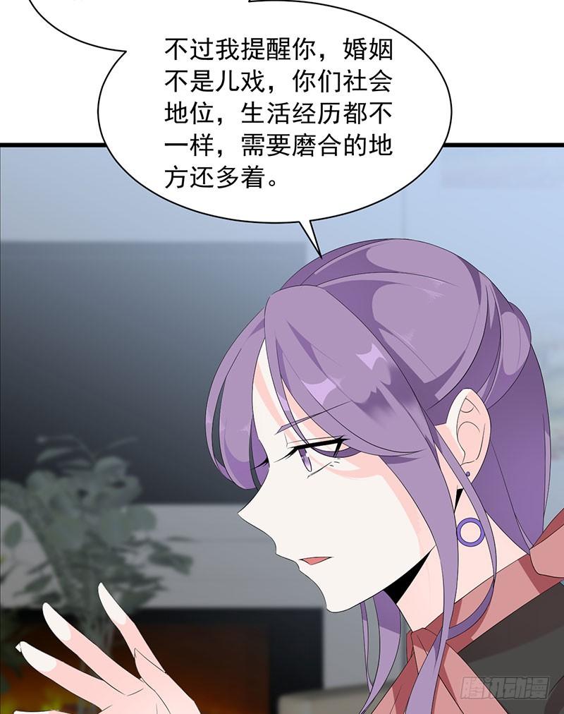 第31话 争锋相对-第31话