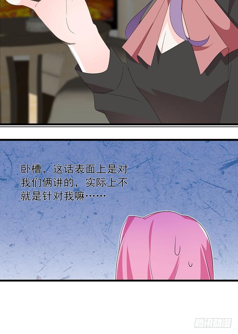 第31话 争锋相对-第31话