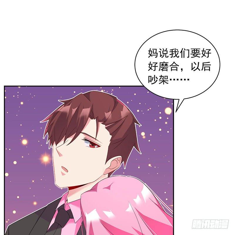 第31话 争锋相对-第31话