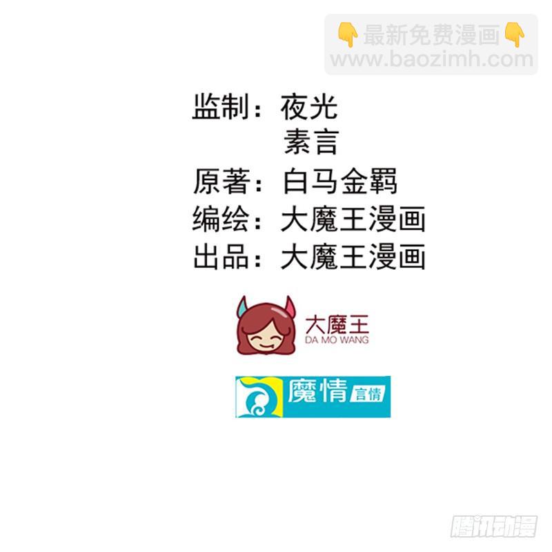 第31话 争锋相对-第31话