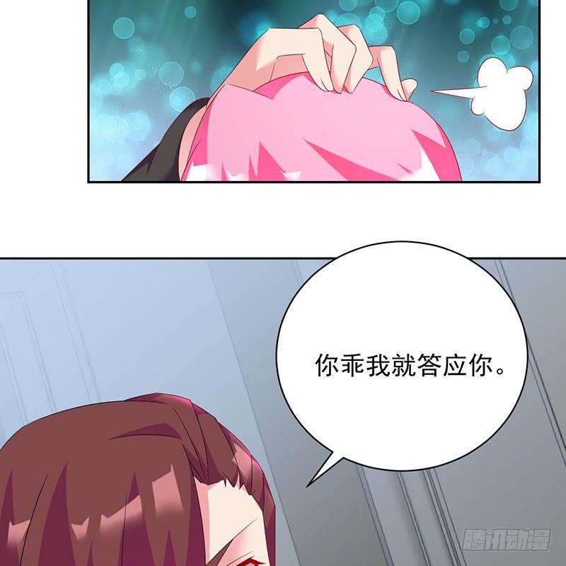 第31话 争锋相对-第31话