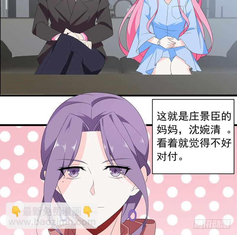 第31话 争锋相对-第31话