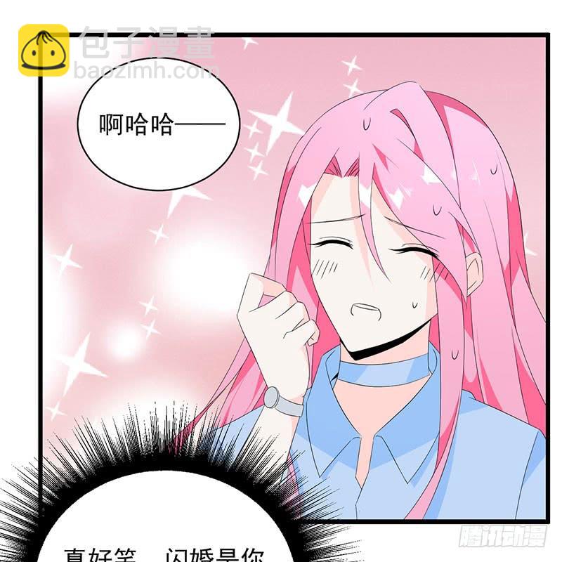 第31话 争锋相对-第31话