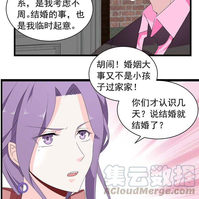 第31话 争锋相对-第31话